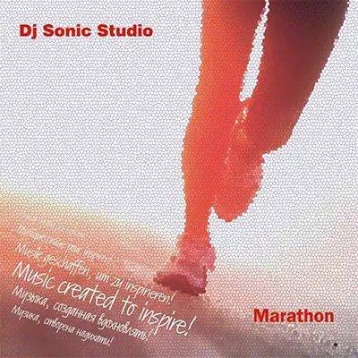 Обложка трека